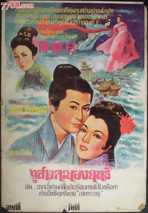 本科毕业证号